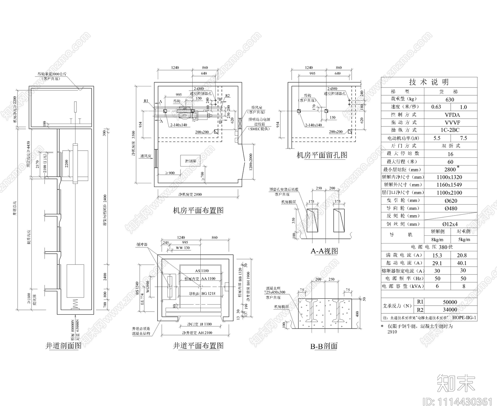 电梯自动扶梯节点施工图施工图下载【ID:1114430361】