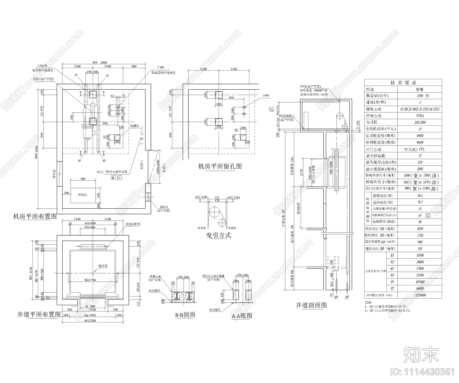 电梯自动扶梯节点施工图施工图下载【ID:1114430361】