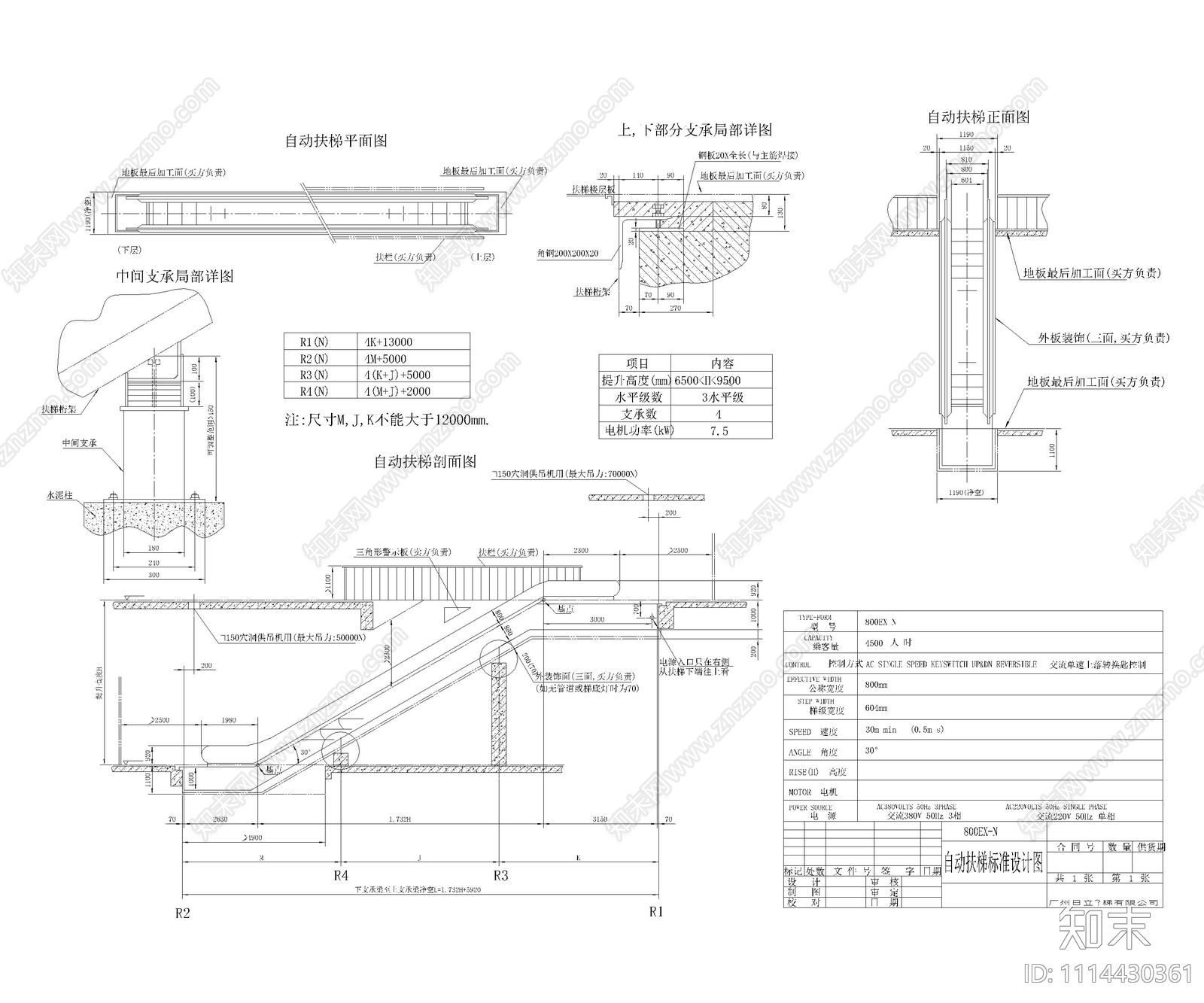 电梯自动扶梯节点施工图施工图下载【ID:1114430361】