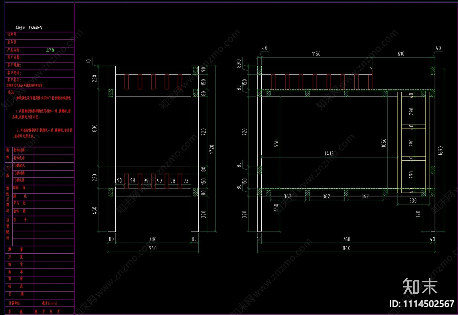 现代简约常规宿舍厂房上下床cad施工图下载【ID:1114502567】