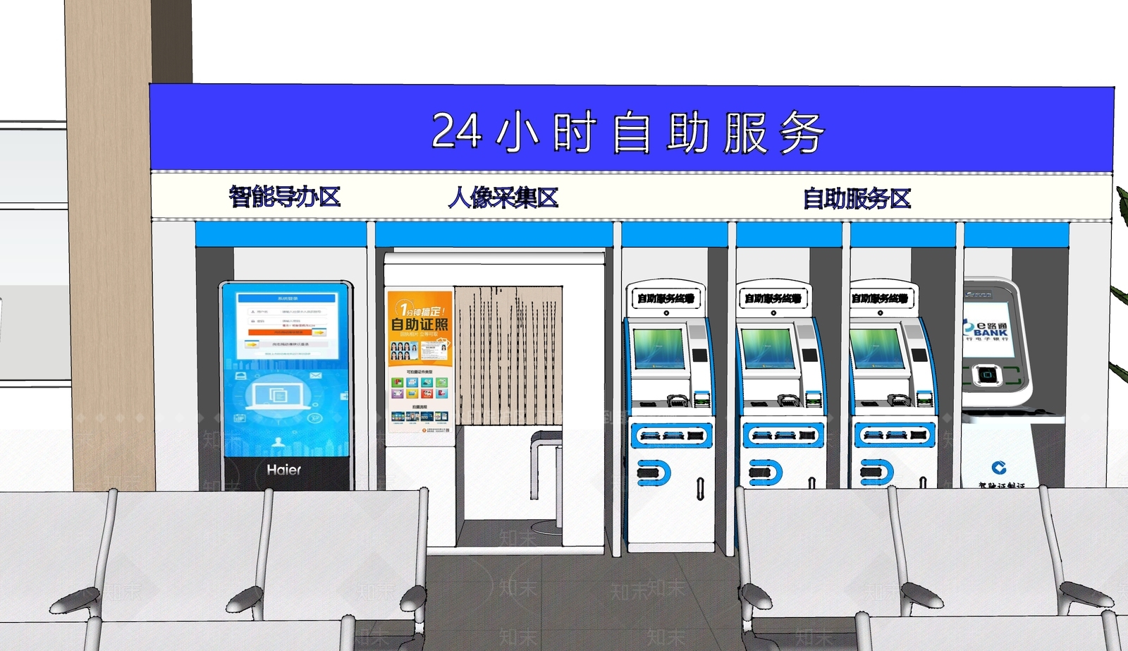 现代办事大厅SU模型下载【ID:1114449062】