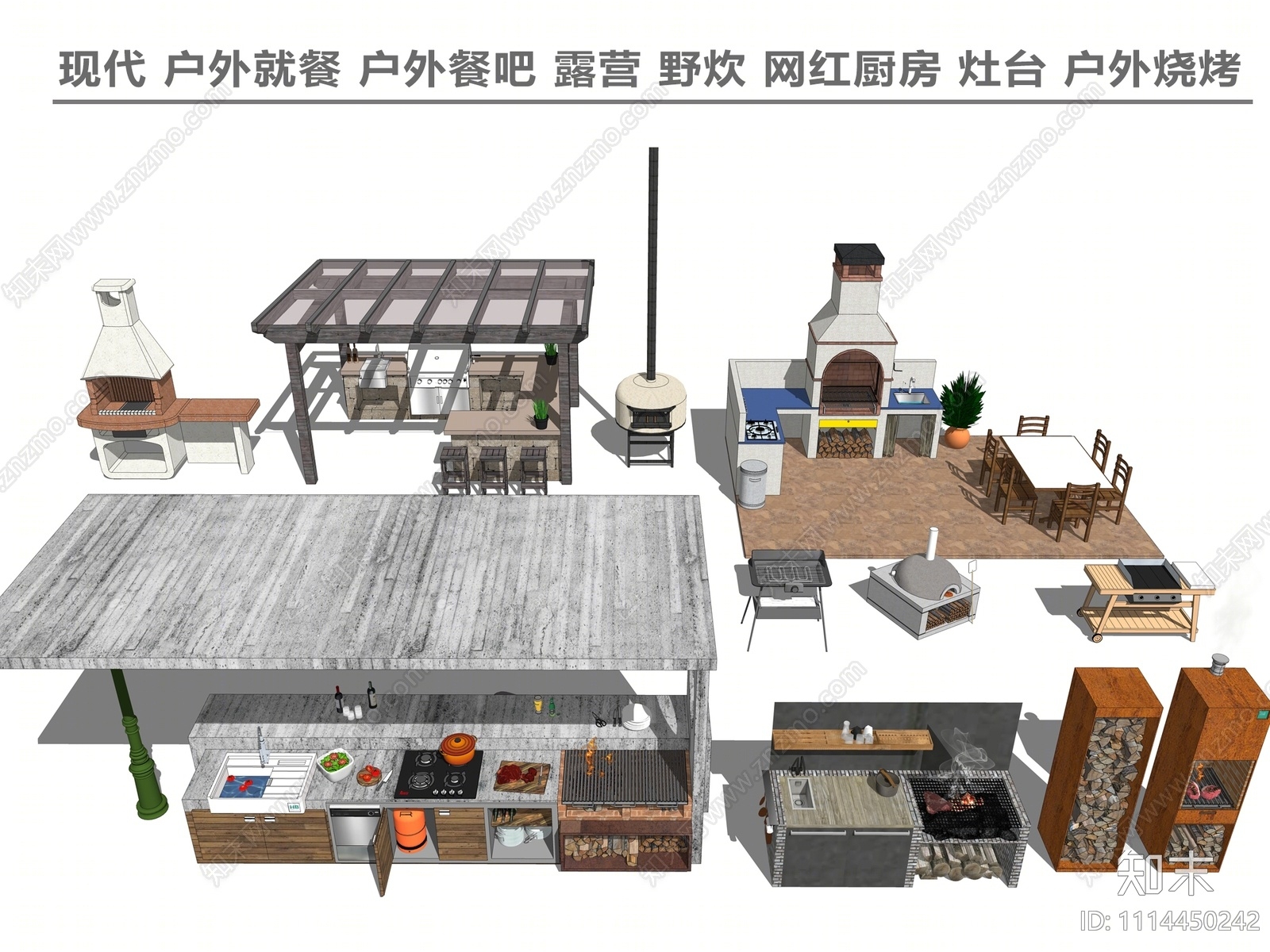 现代烧烤架SU模型下载【ID:1114450242】