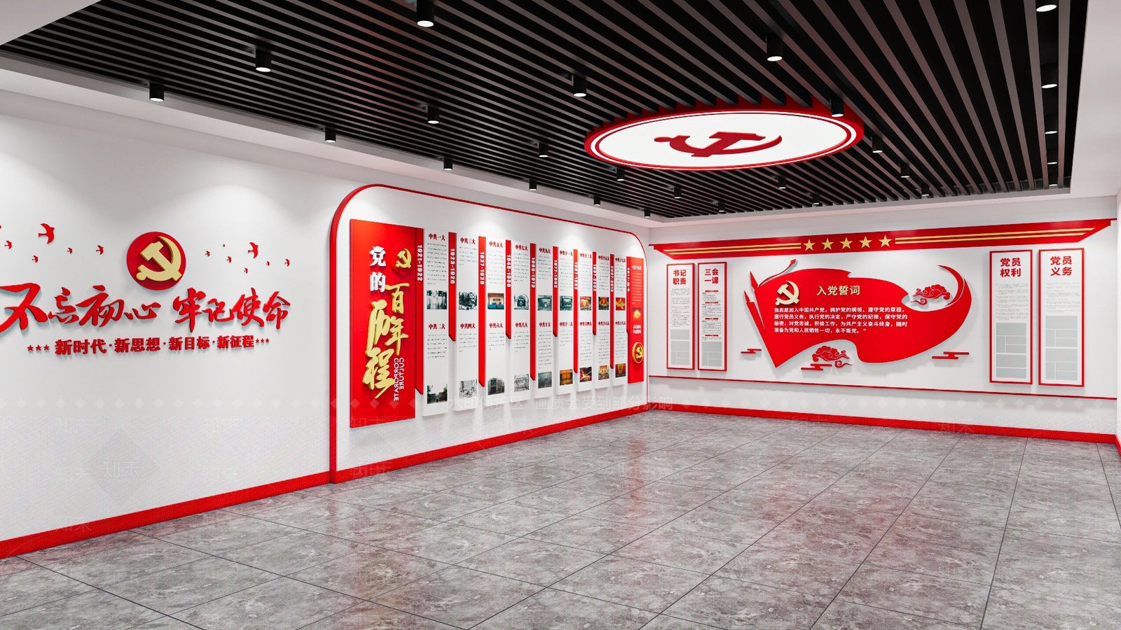 现代党建展厅SU模型下载【ID:1114455566】