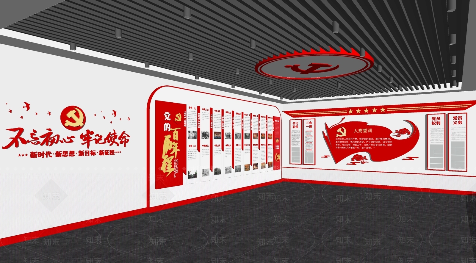 现代党建展厅SU模型下载【ID:1114455566】