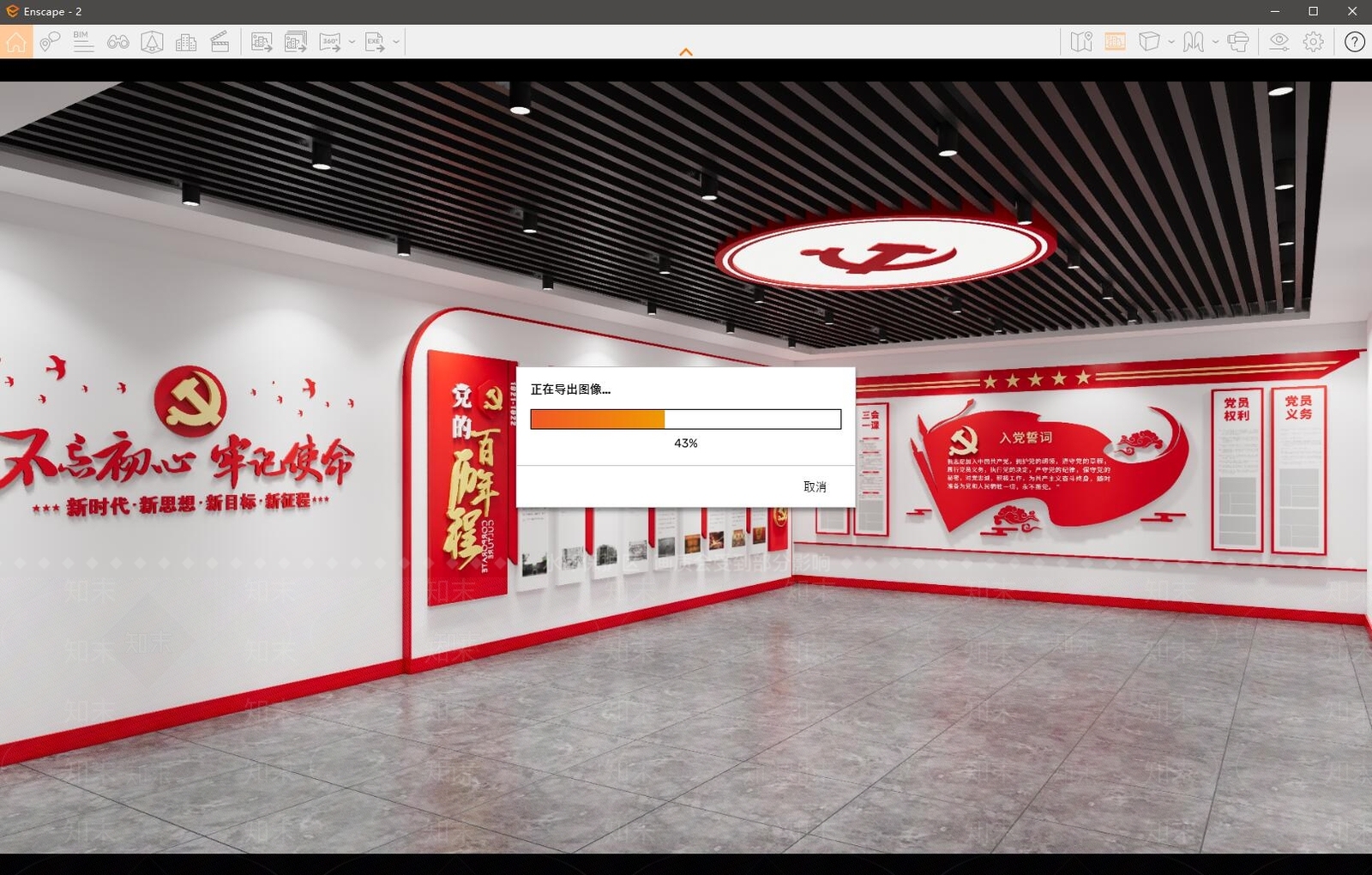 现代党建展厅SU模型下载【ID:1114455566】
