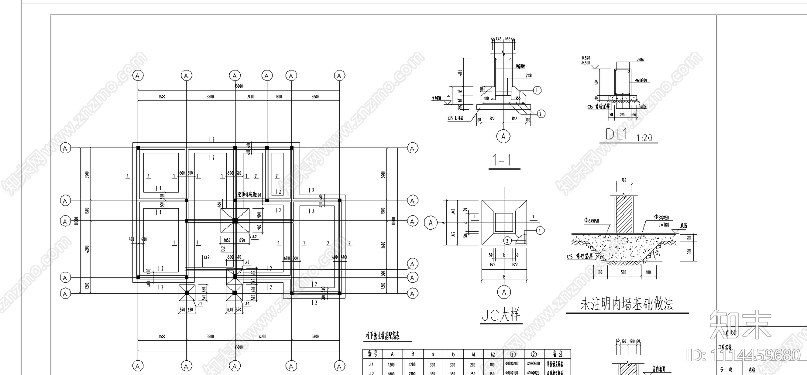 农居房结构施工图下载【ID:1114459680】