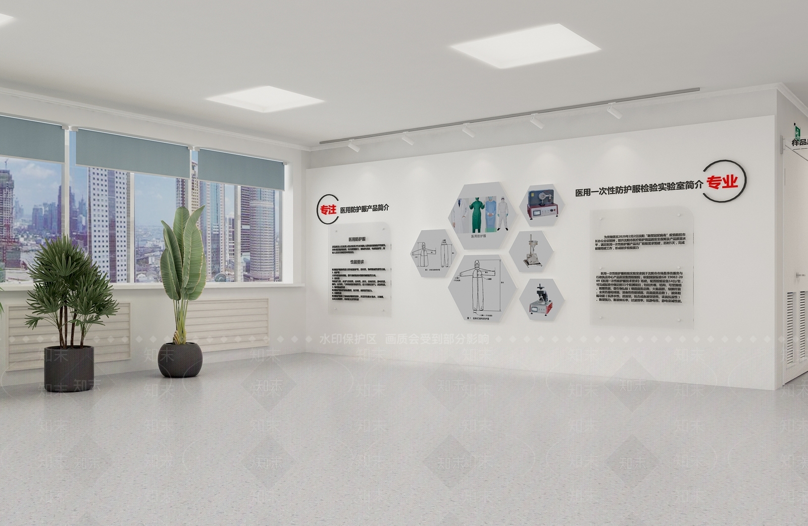 现代实验室大厅3D模型下载【ID:1114469667】