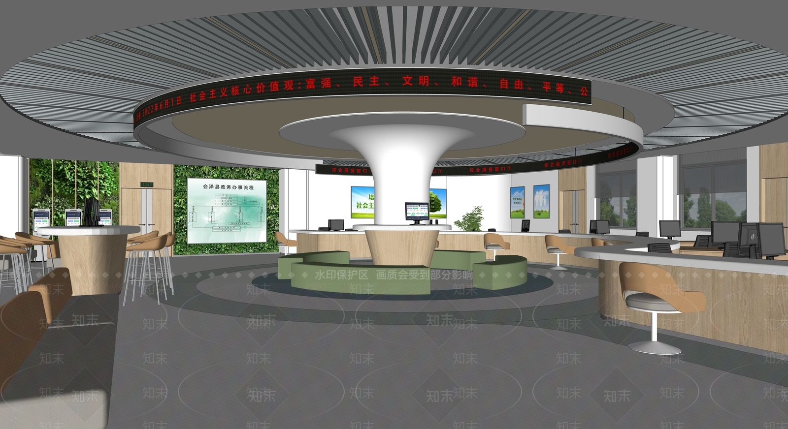 现代办事大厅SU模型下载【ID:1114473103】