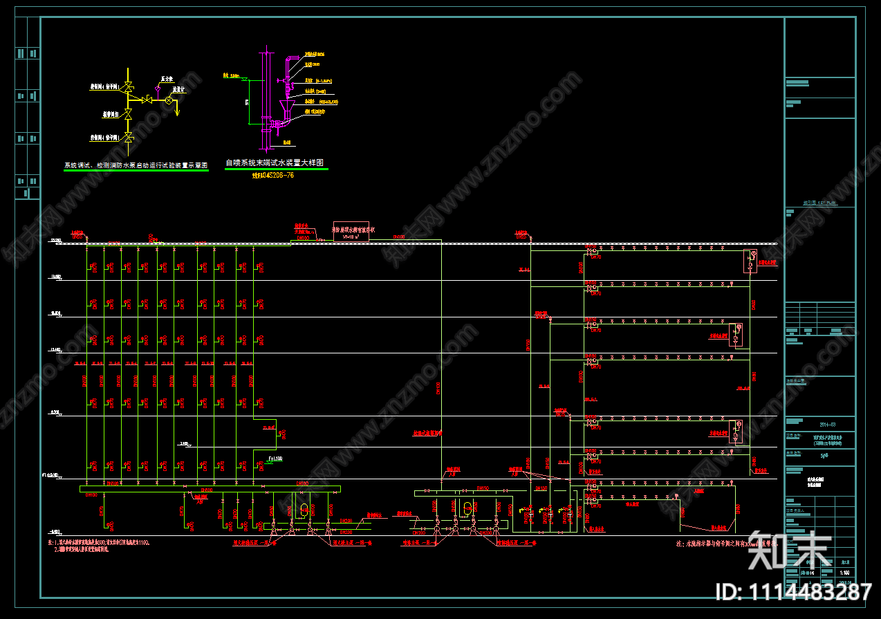 五层厂房给排水施工图cad施工图下载【ID:1114483287】