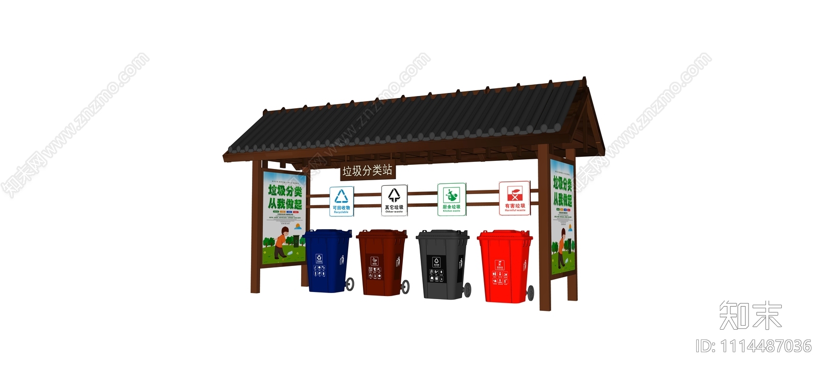 垃圾分类站cad施工图下载【ID:1114487036】