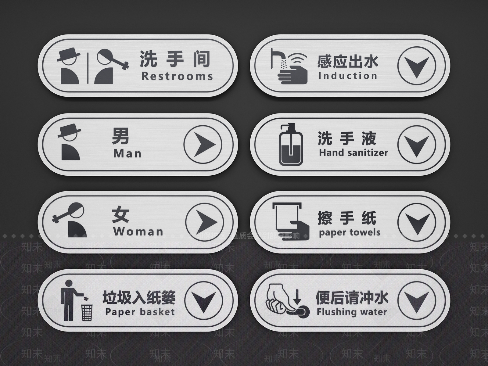 现代卫生间门牌3D模型下载【ID:1114491937】