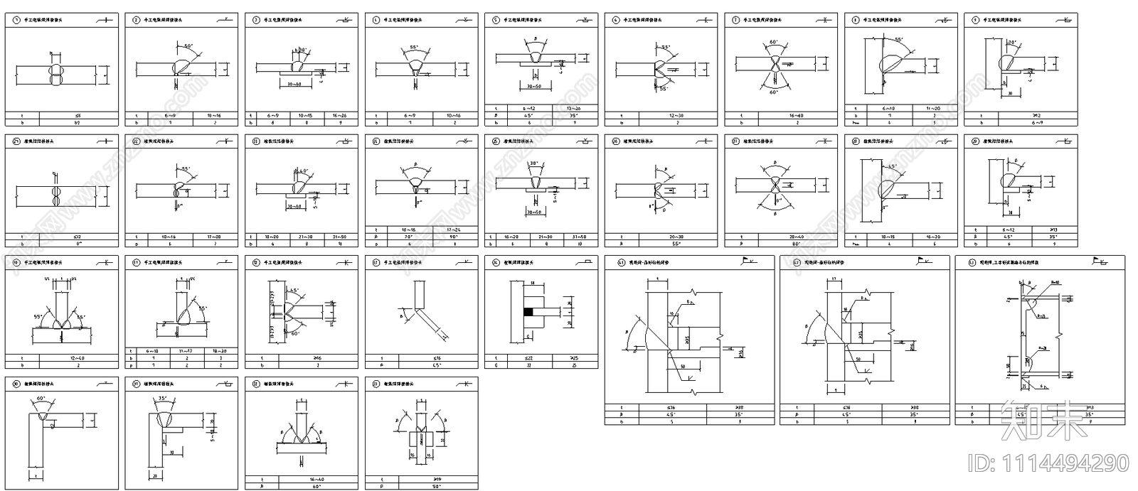 某电机公司2层框架钢结构施工图下载【ID:1114494290】