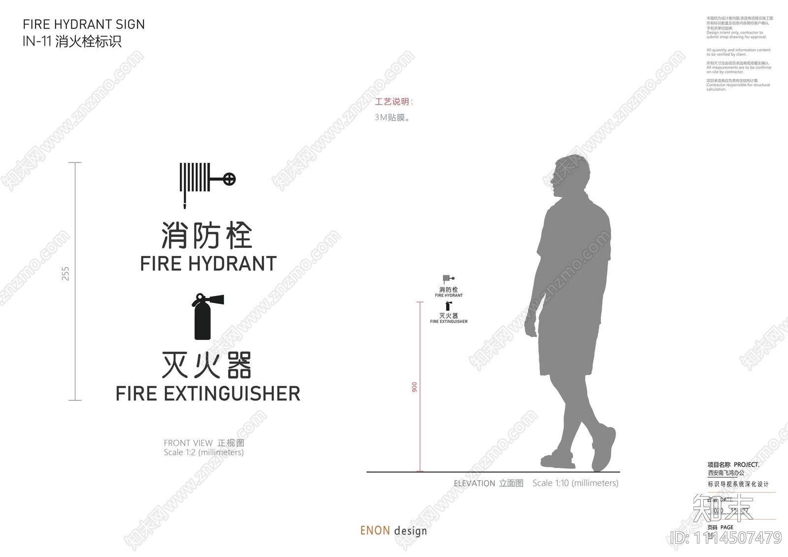 商场设计方案