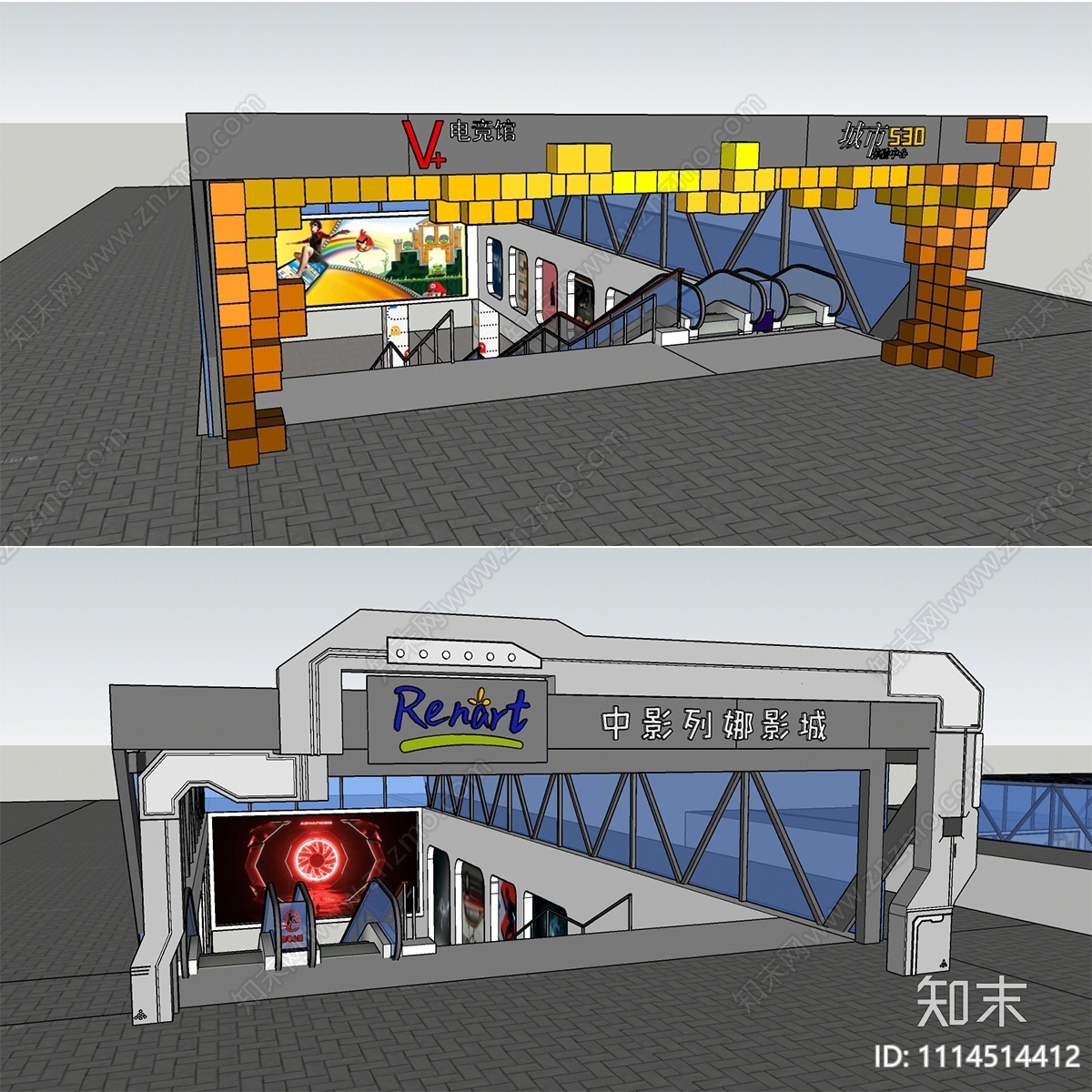 现代影院门头SU模型下载【ID:1114514412】