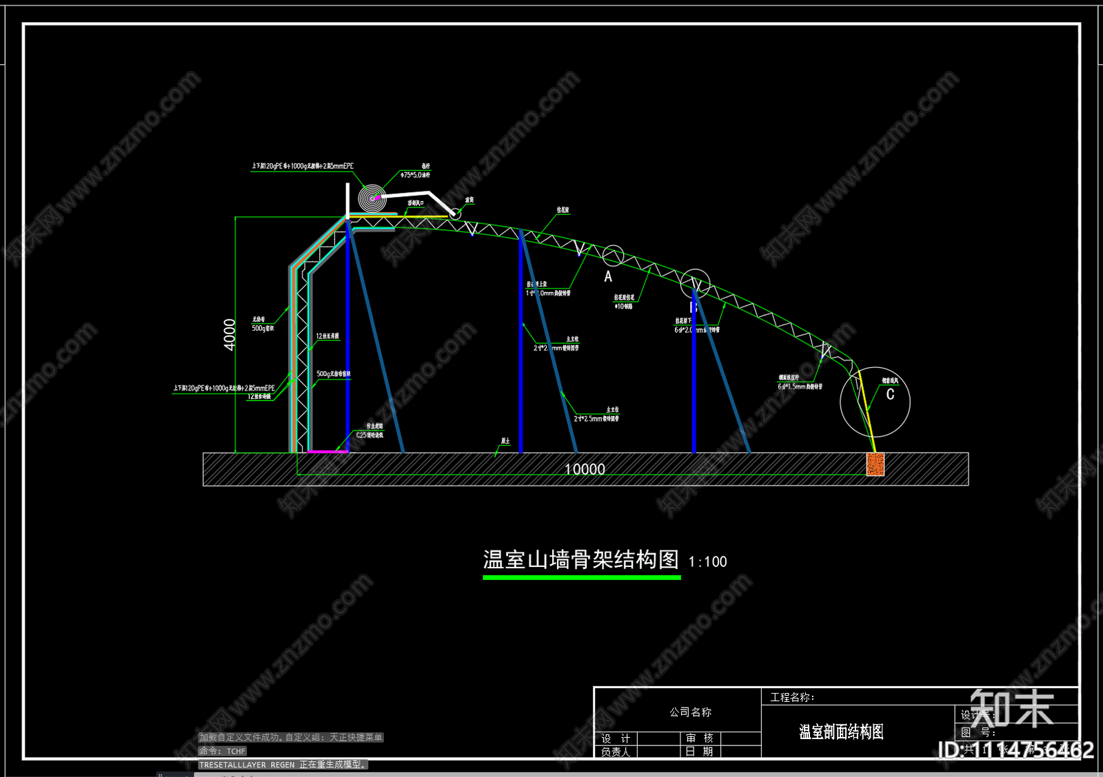 工业风日光温室大棚全骨架温室钢结构施工图cad施工图下载【ID:1114756462】