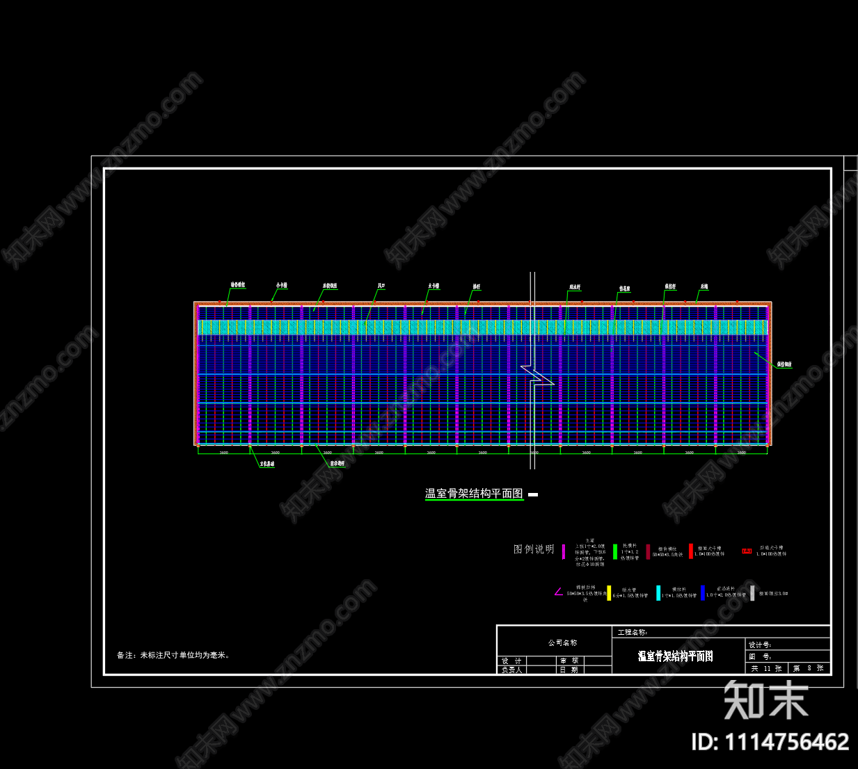 工业风日光温室大棚全骨架温室钢结构施工图cad施工图下载【ID:1114756462】