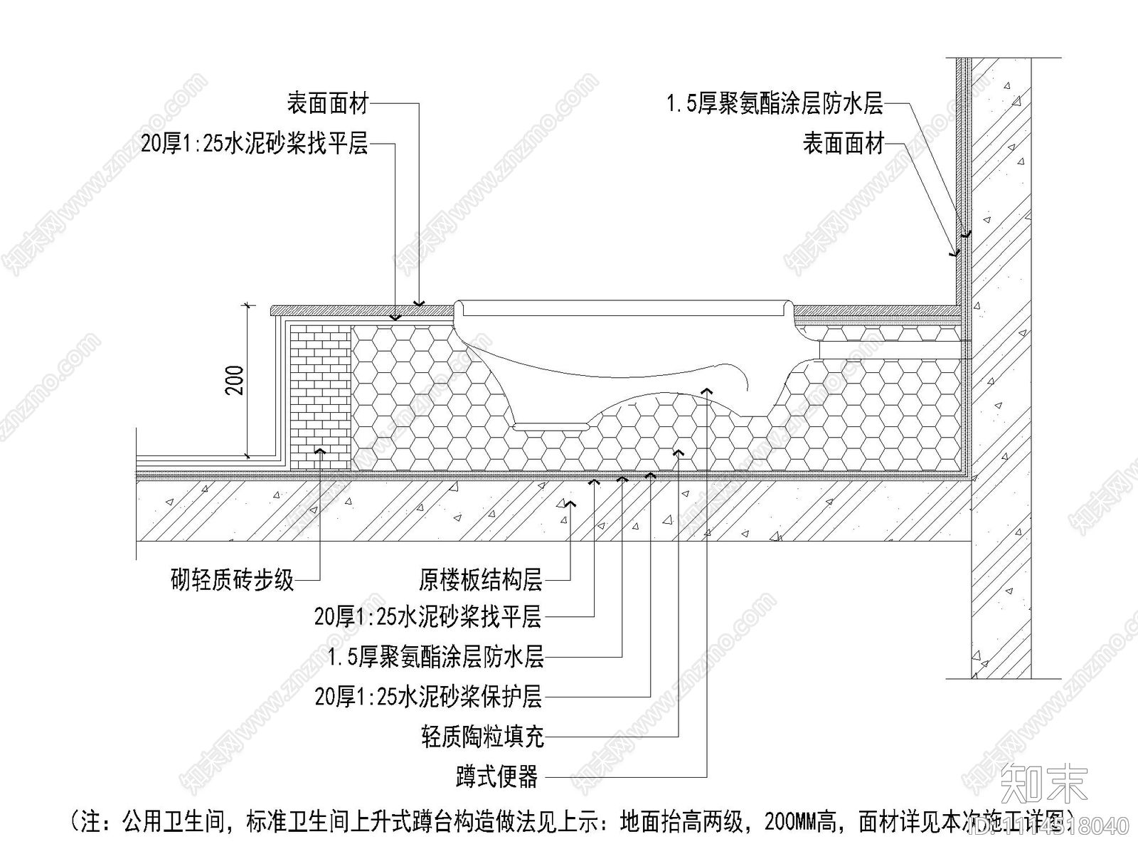 公共卫生间蹲便器抬高做法施工图下载【ID:1114518040】