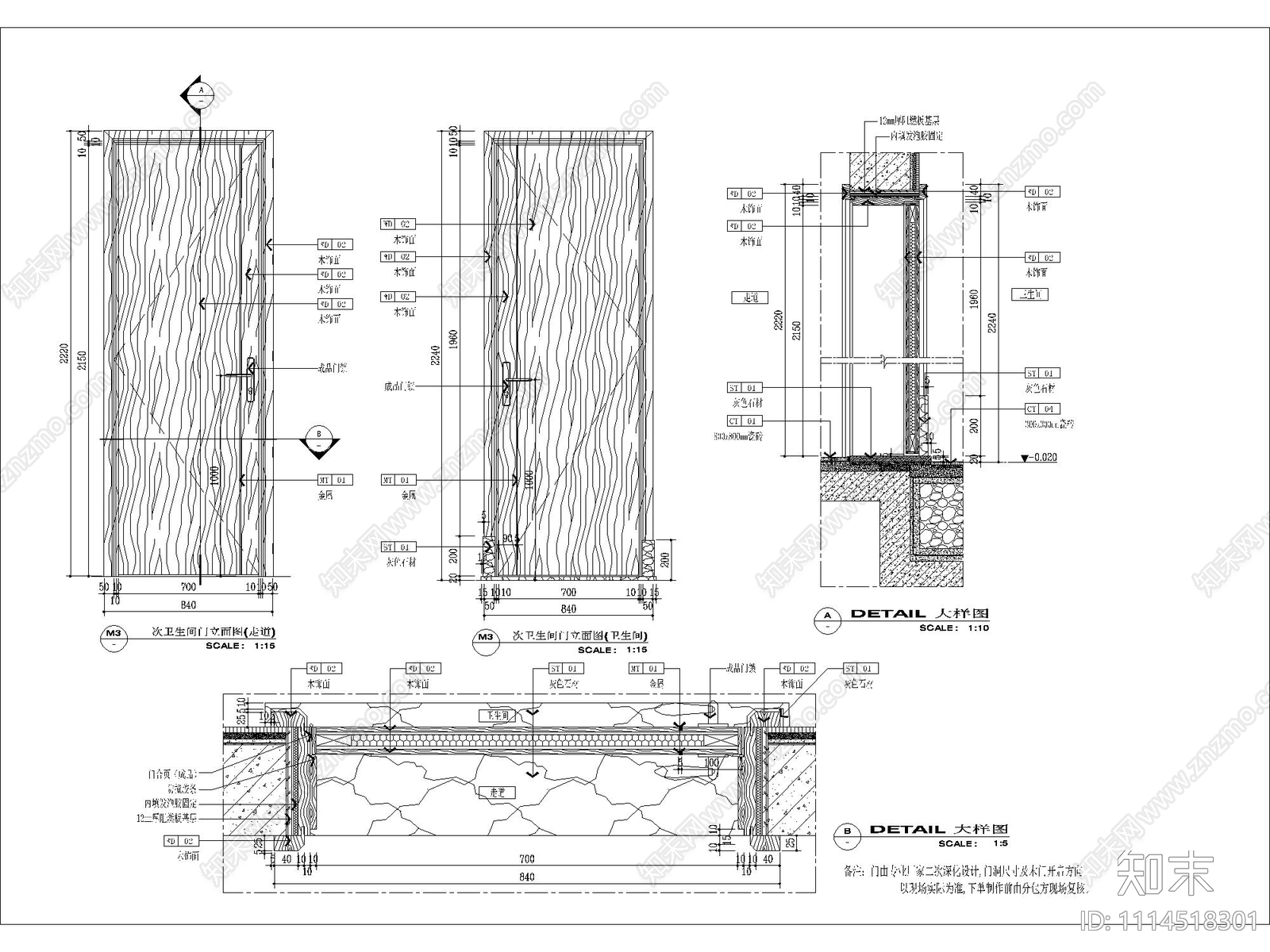 门表图木门剖面施工图下载【ID:1114518301】