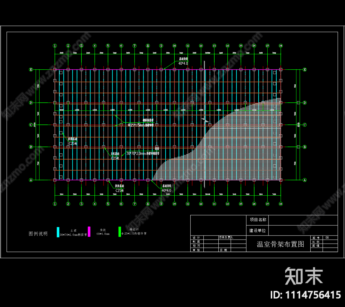 工业风拱棚温室全骨架大棚钢结构施工图施工图下载【ID:1114756415】