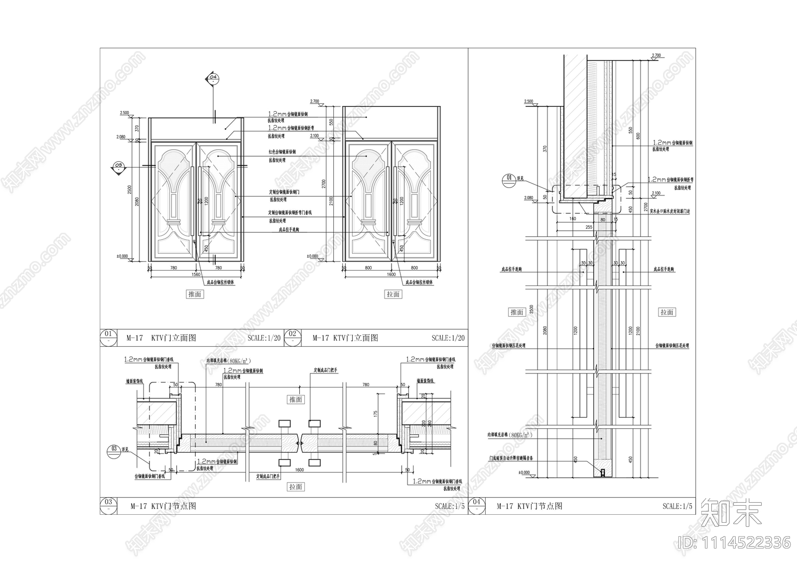 KTV隔音门节点施工图下载【ID:1114522336】