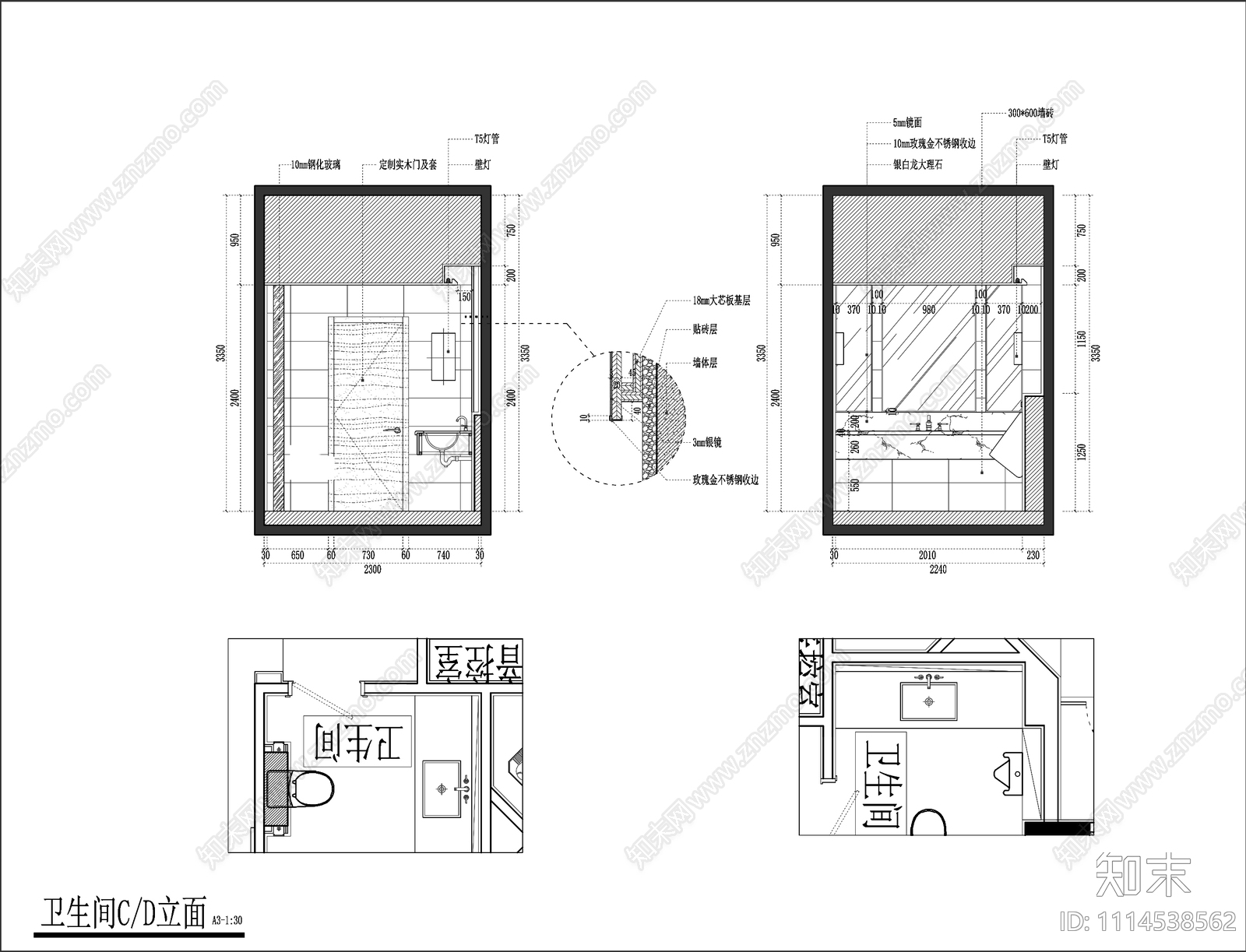 现代卫生间装修立面图cad施工图下载【ID:1114538562】
