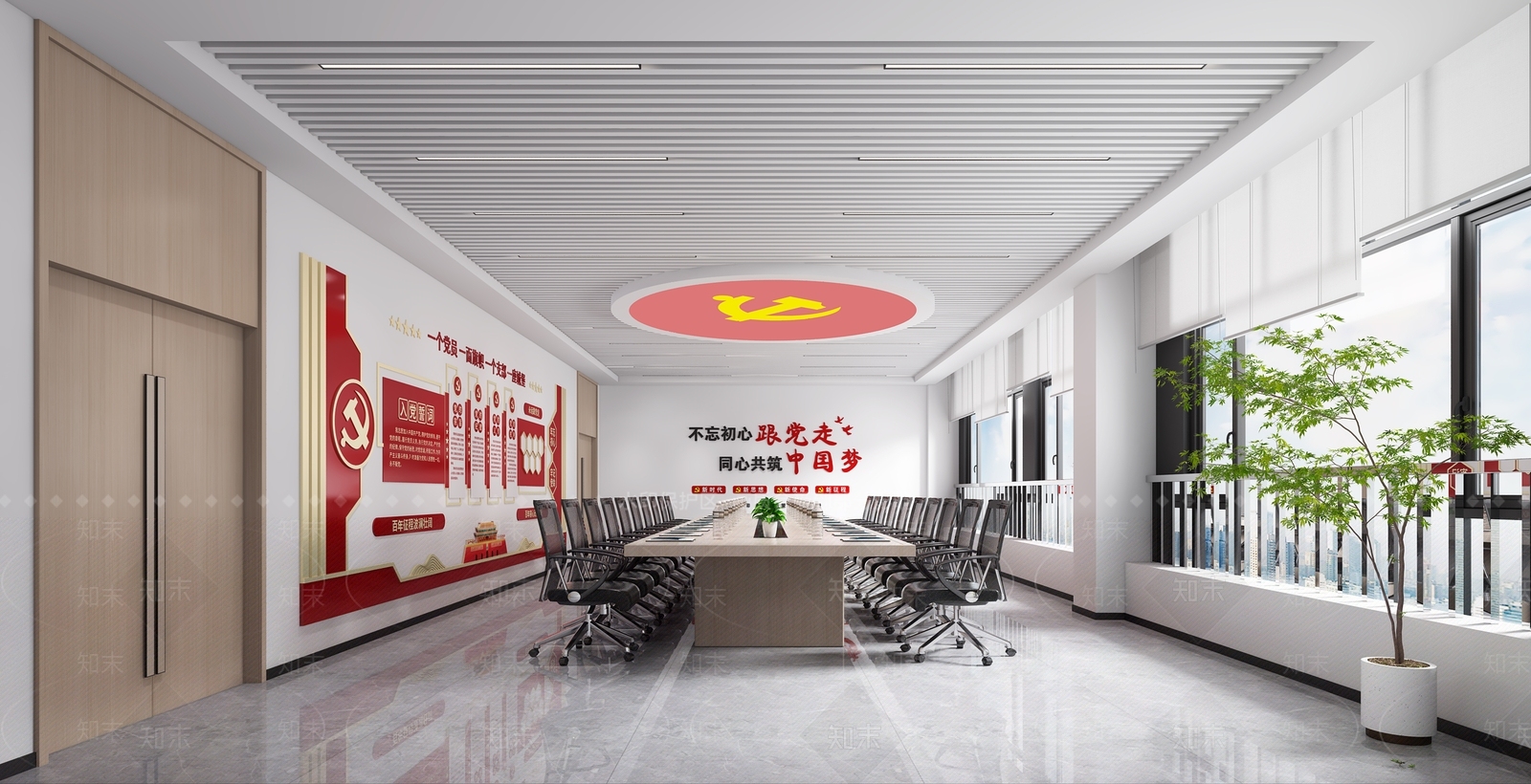 现代党建会议室3D模型下载【ID:1114538049】