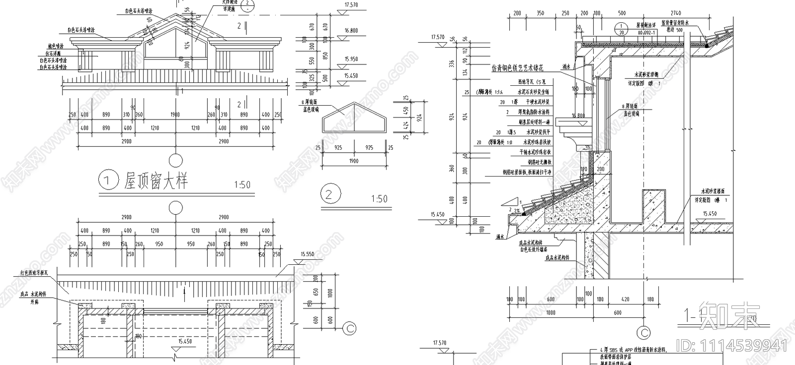 独立小型别墅建筑施工图施工图下载【ID:1114539941】