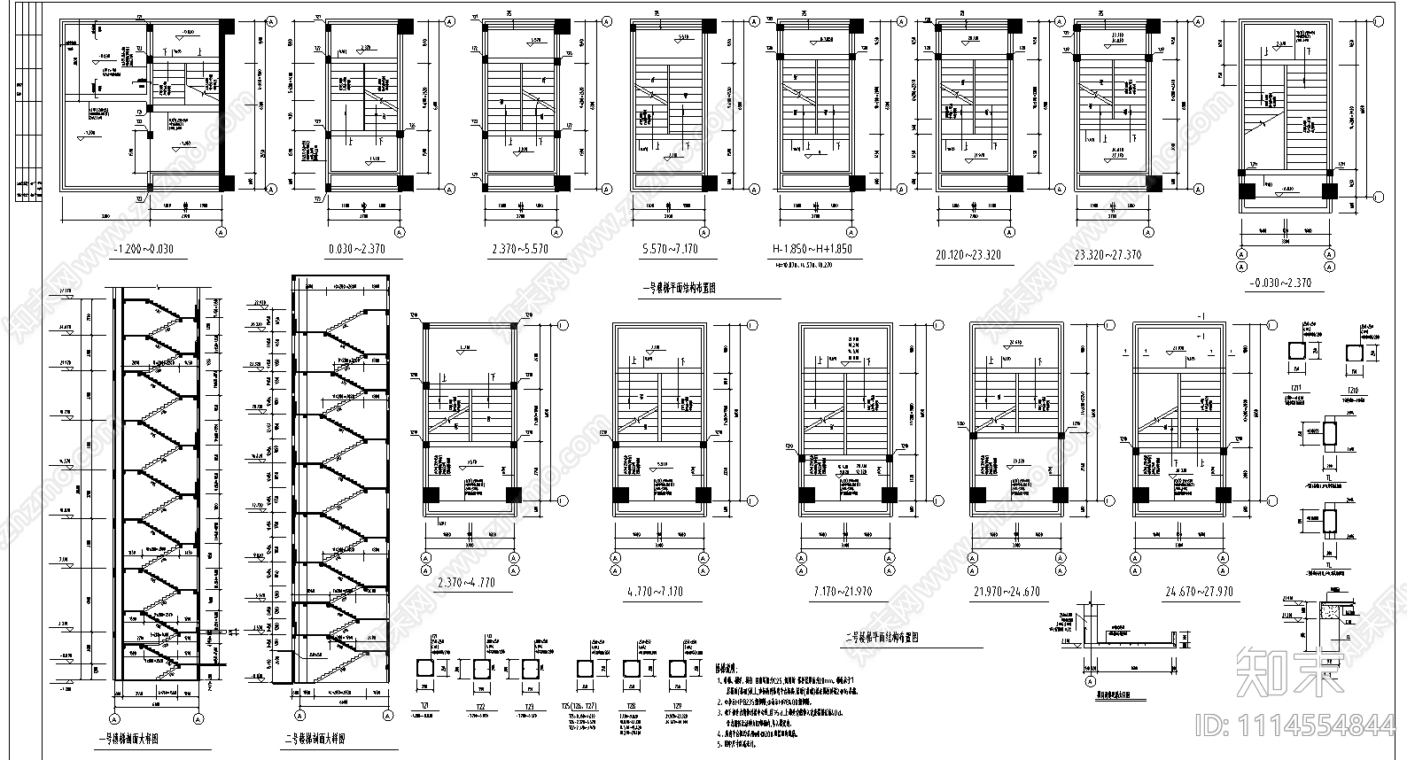 七层框架结构办公楼施工图施工图下载【ID:1114554844】