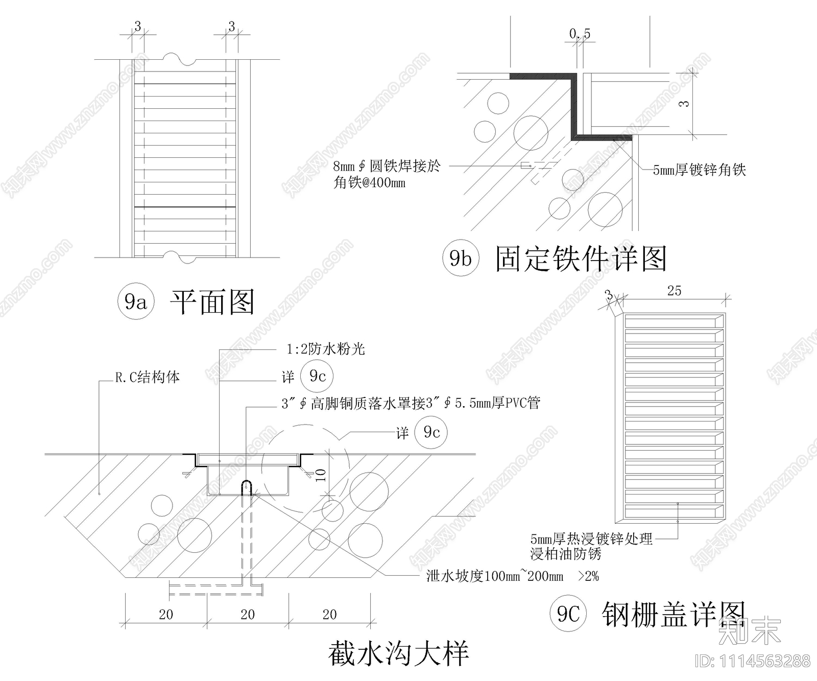地沟及盖板详图施工图施工图下载【ID:1114563288】