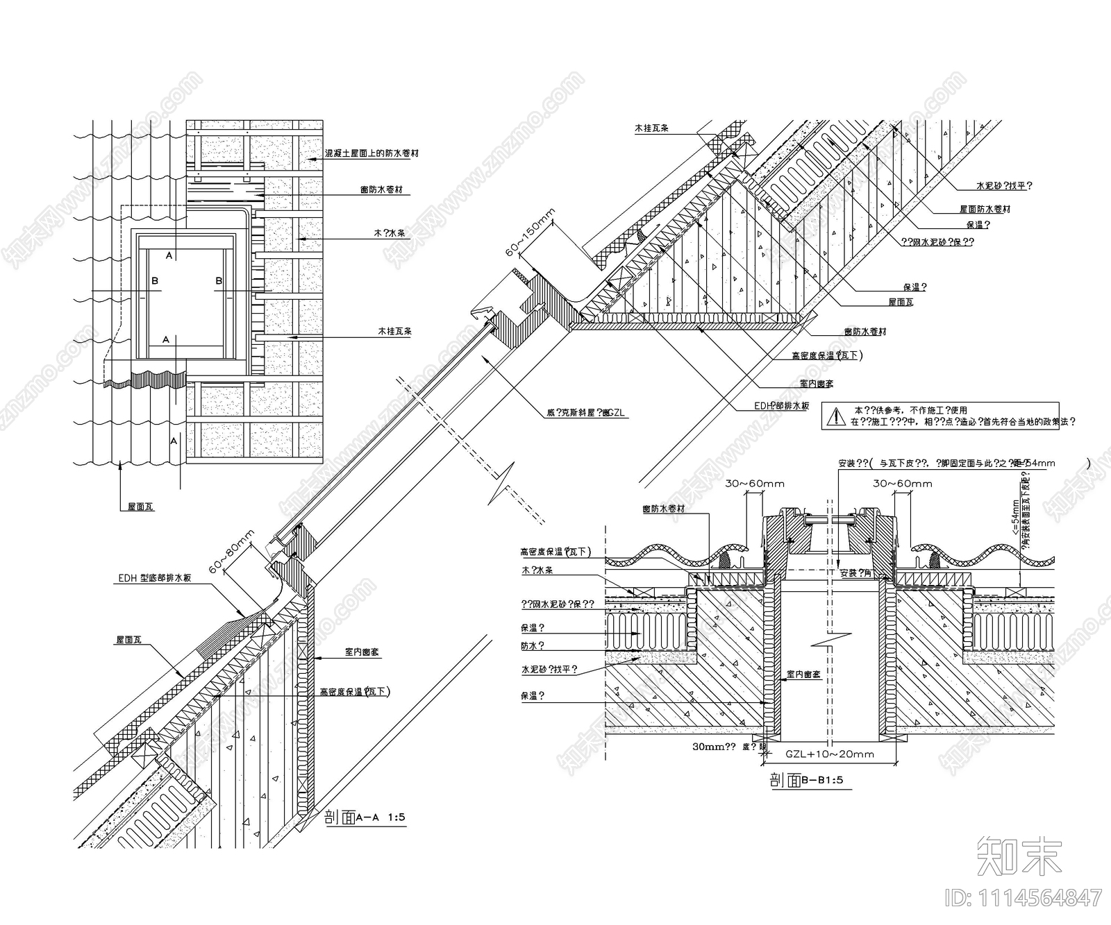 坡屋面建筑构造节点施工图施工图下载【ID:1114564847】