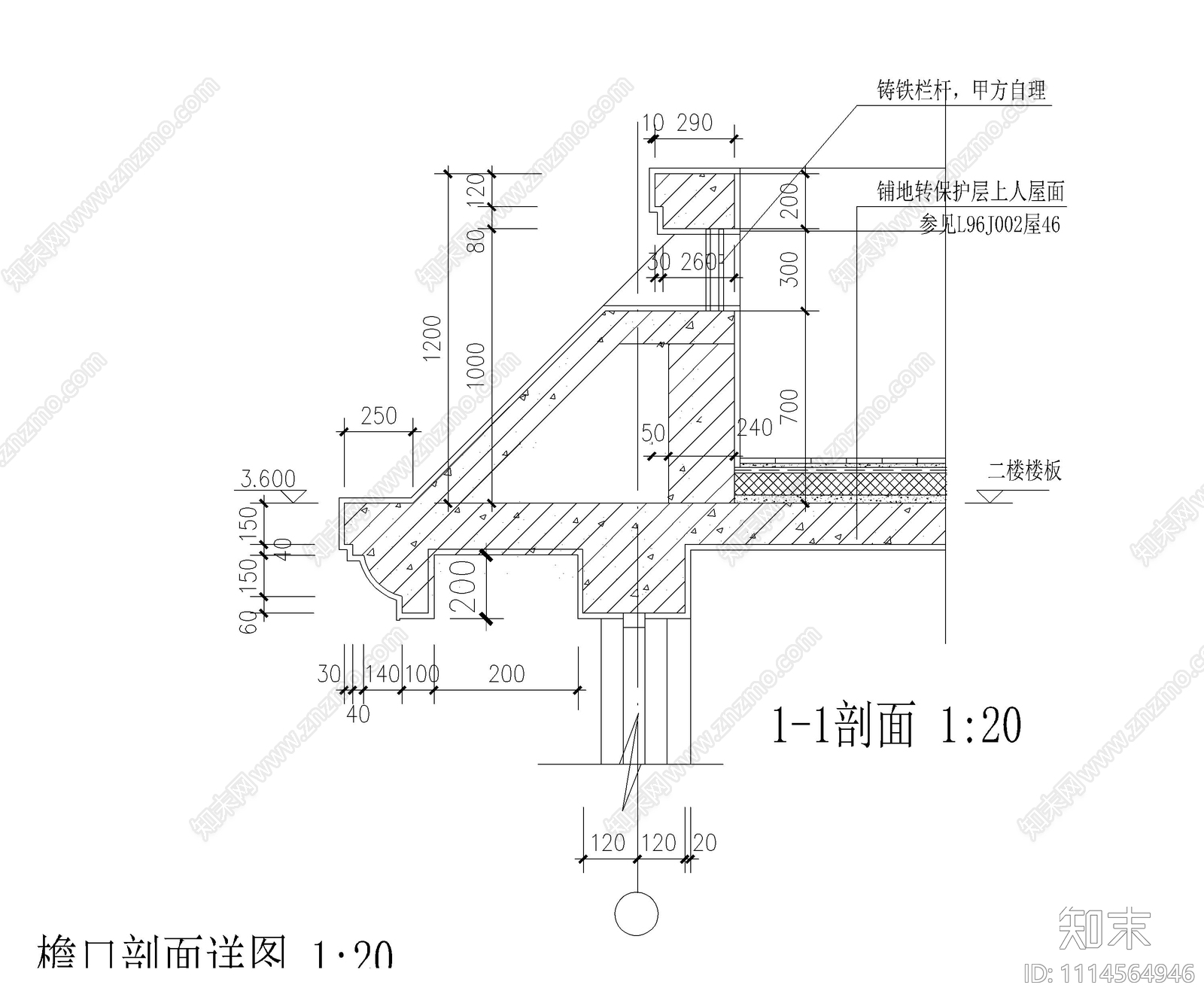 檐口天沟大样节点施工图施工图下载【ID:1114564946】