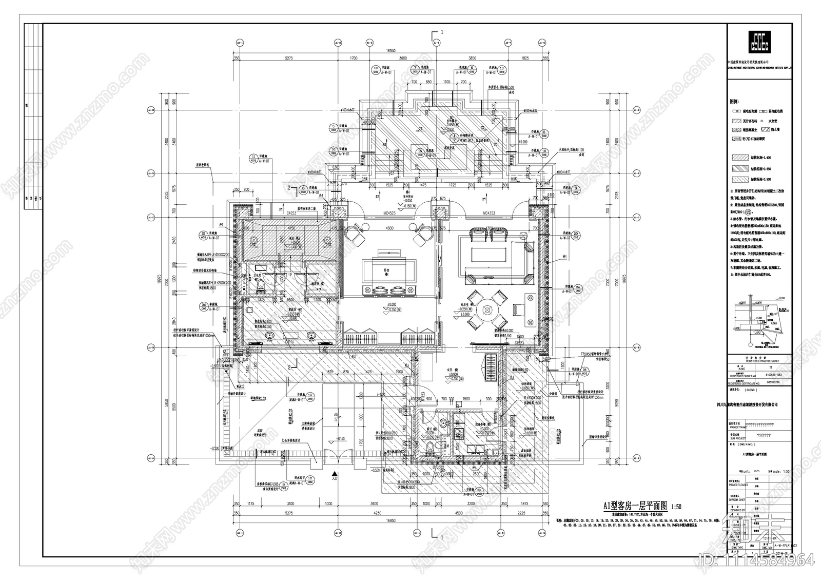 九寨沟丽思民宿酒店建筑施工图下载【ID:1114584964】