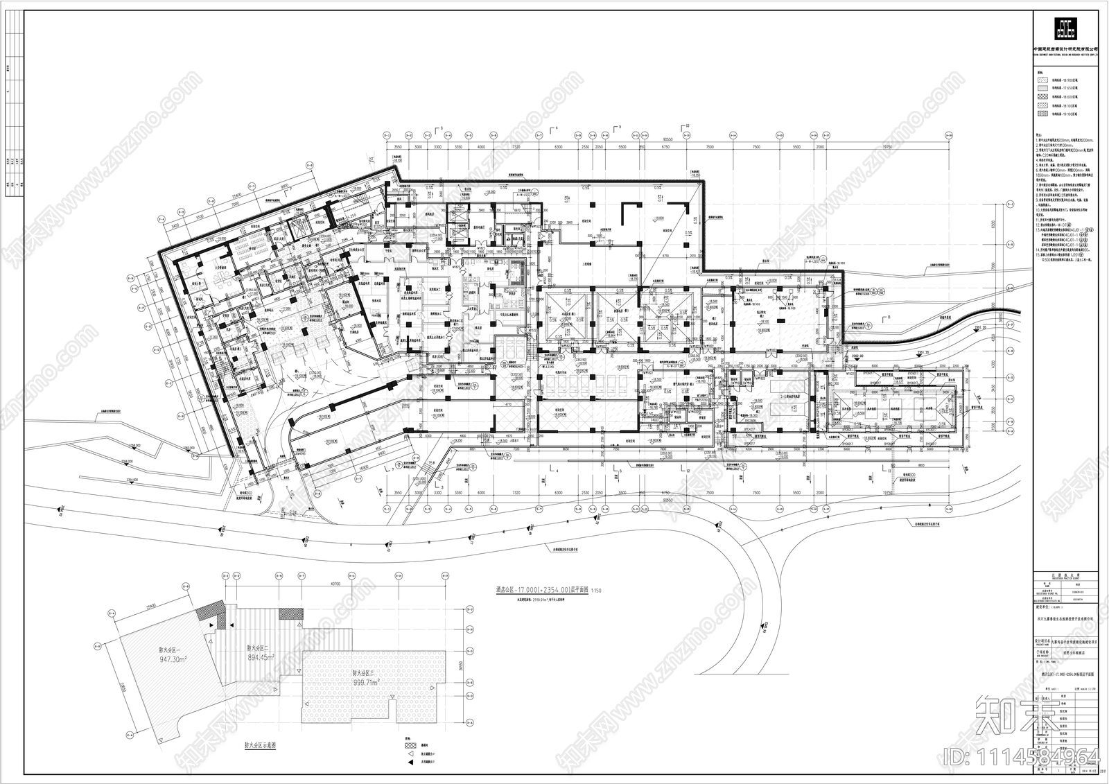 九寨沟丽思民宿酒店建筑施工图下载【ID:1114584964】