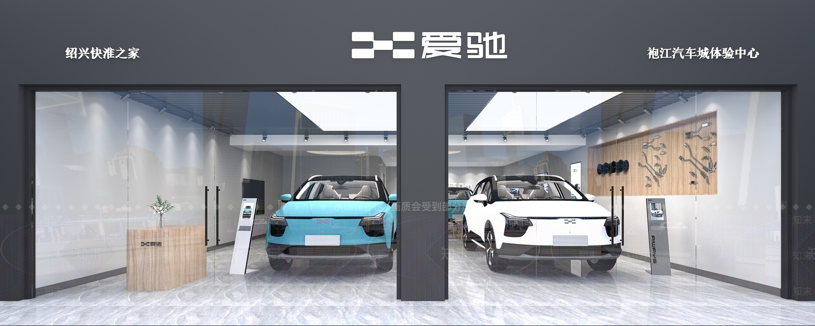 现代爱驰汽车店门头3D模型下载【ID:1114586222】