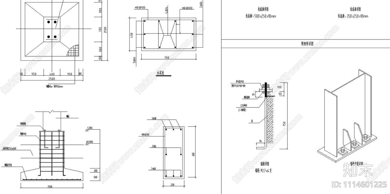 钢结构20米跨度工程CAD施工图下载【ID:1114601225】
