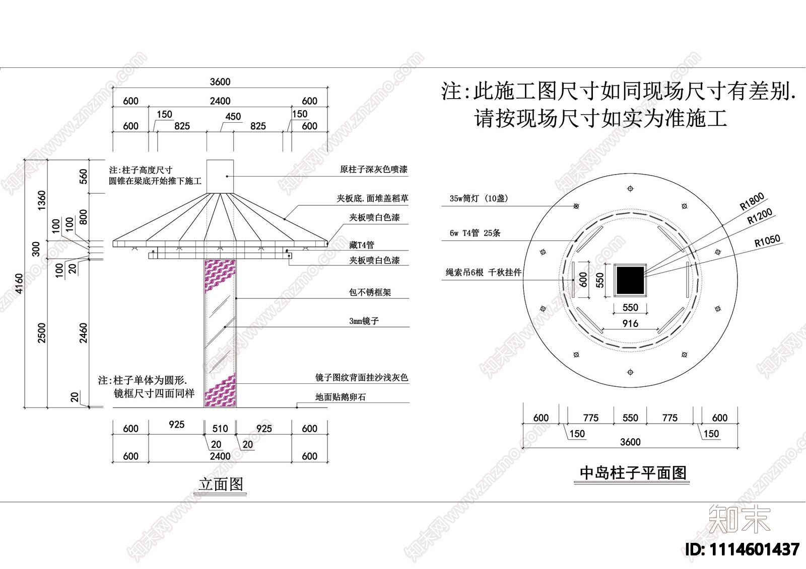 服装店施工图cad施工图下载【ID:1114601437】