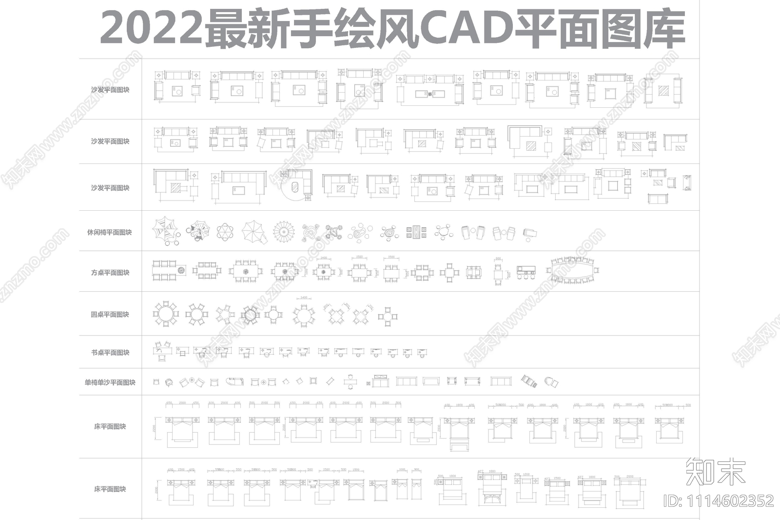 手绘风CAD平面图库施工图下载【ID:1114602352】