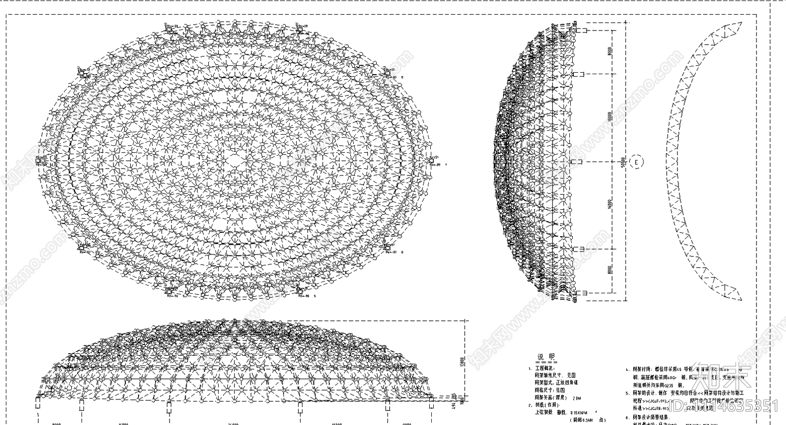 钢结构体育馆网架设计施工图下载【ID:1114635351】