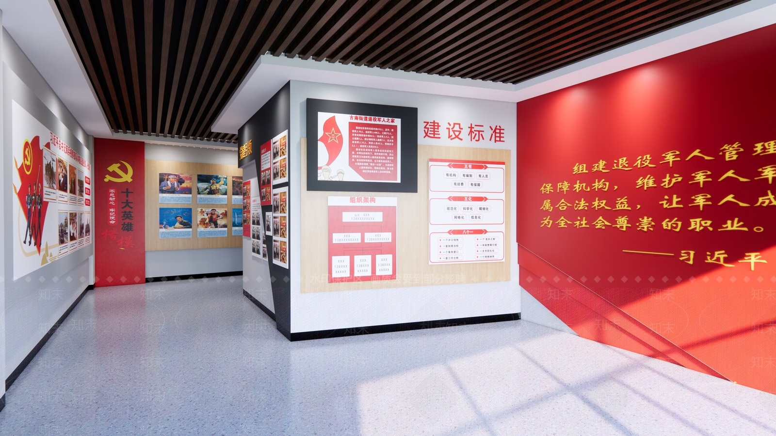 现代党建展厅SU模型下载【ID:1114636657】