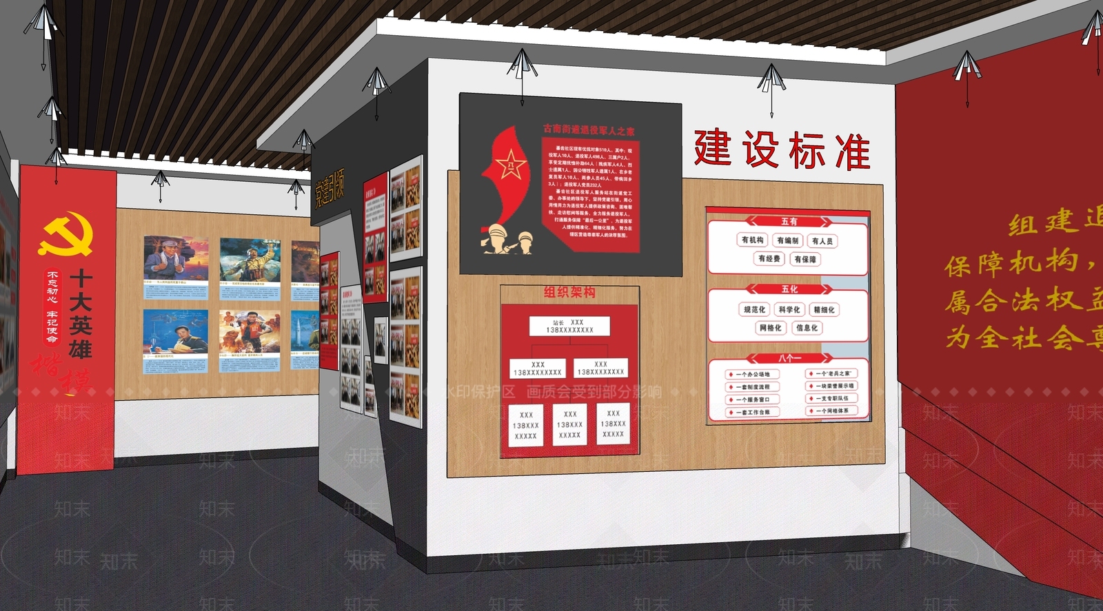现代党建展厅SU模型下载【ID:1114636657】