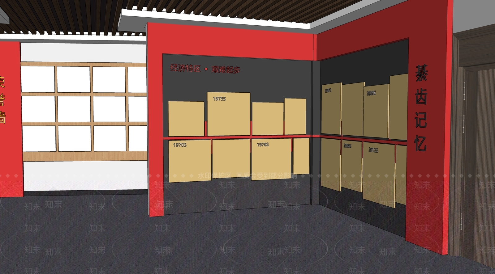 现代党建展厅SU模型下载【ID:1114636657】