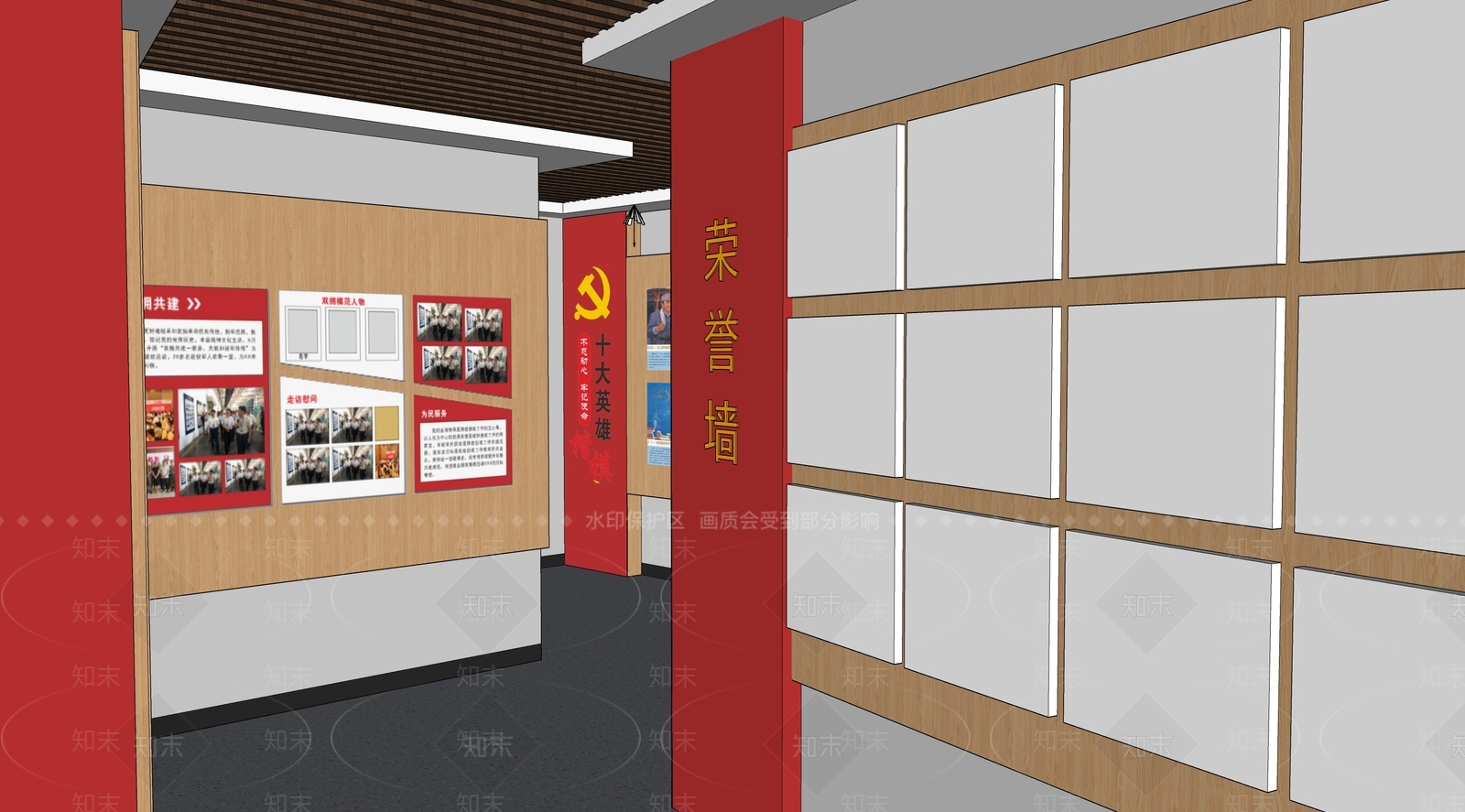 现代党建展厅SU模型下载【ID:1114636657】