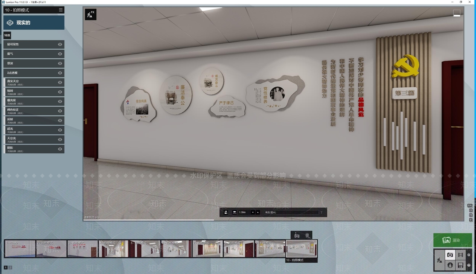 新中式廊道文化墙SU模型下载【ID:1114636646】