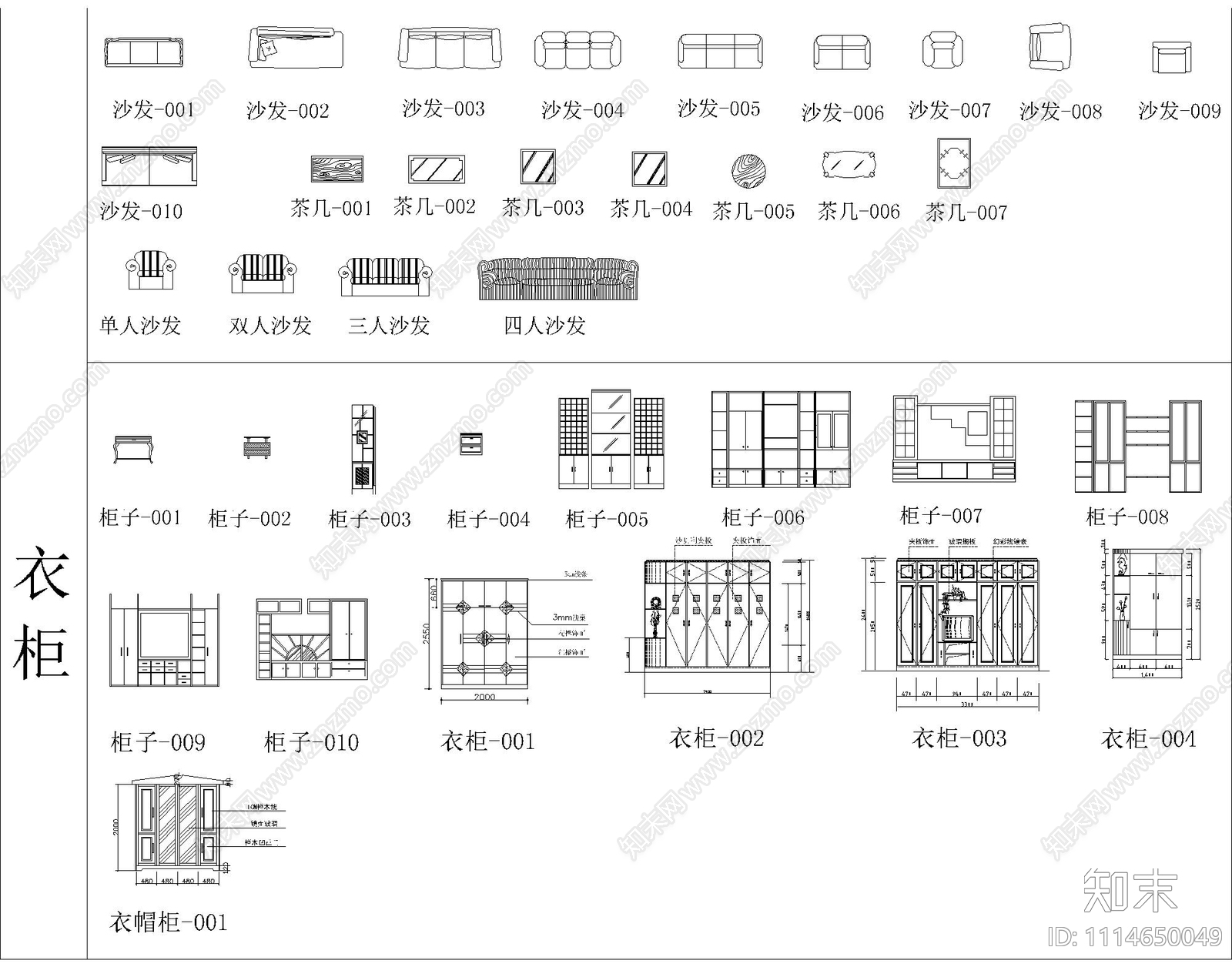 家具CAD图形库施工图下载【ID:1114650049】