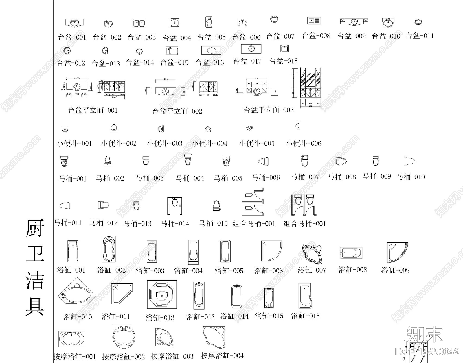 家具CAD图形库施工图下载【ID:1114650049】