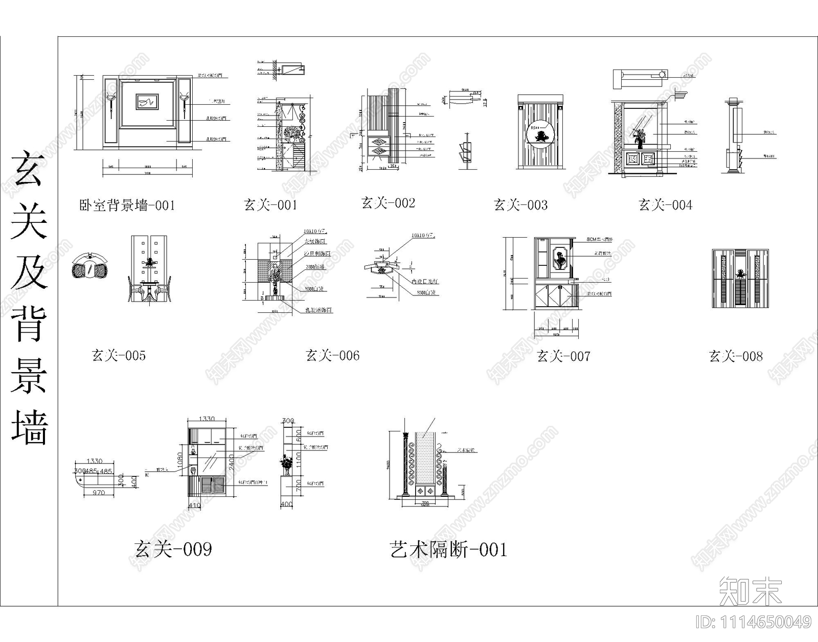 家具CAD图形库施工图下载【ID:1114650049】