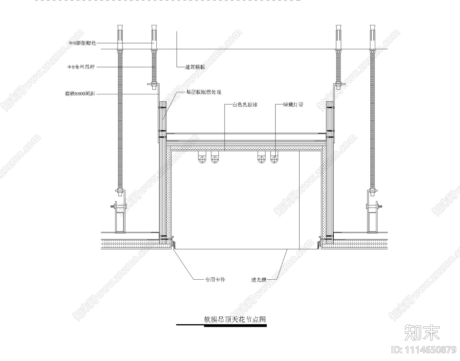 软膜灯箱喷绘节点大样图施工图下载【ID:1114650879】