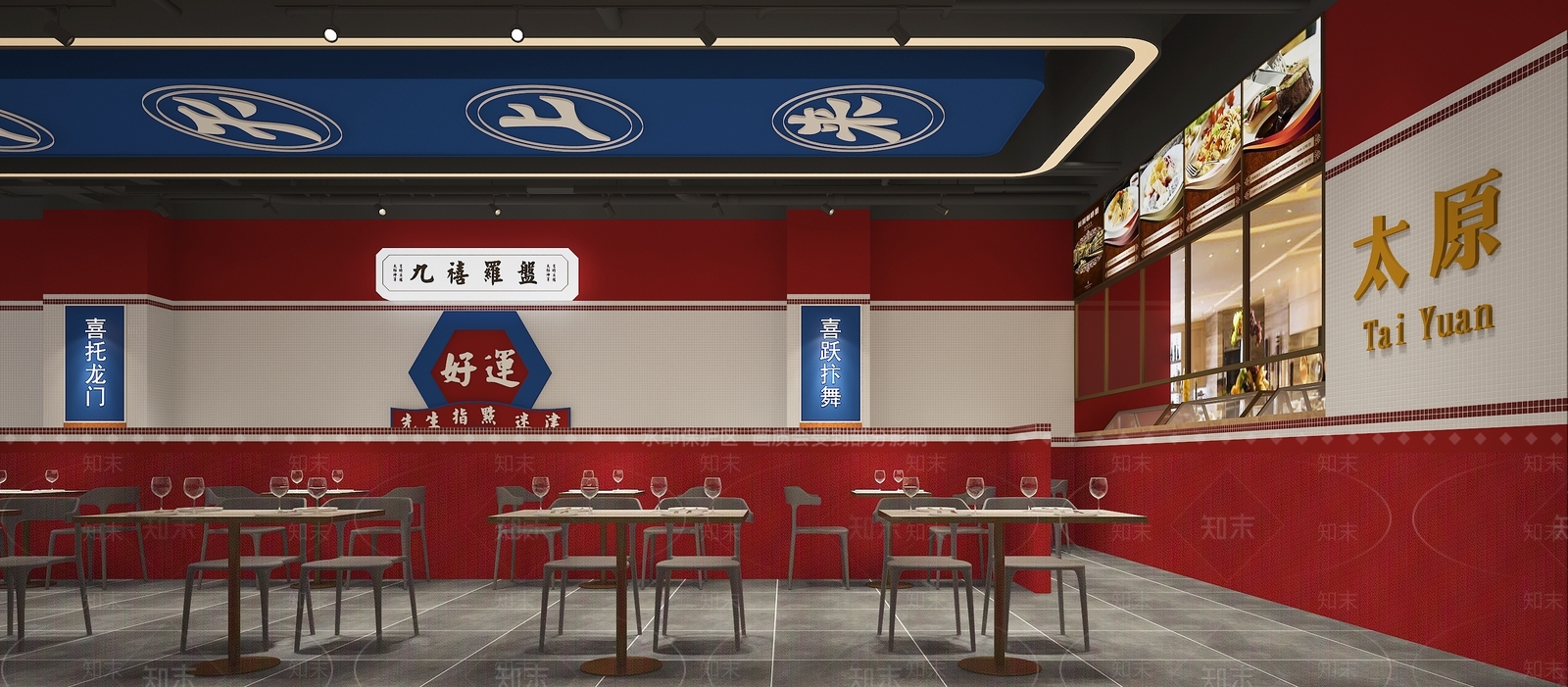 现代港式茶餐厅3D模型下载【ID:1114657491】