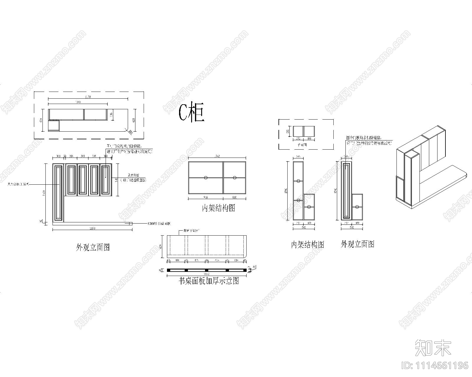 拆单隐藏式翻床施工图cad施工图下载【ID:1114661196】