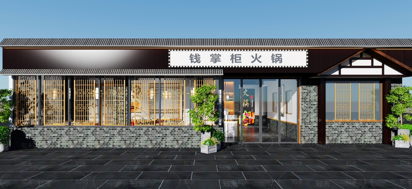 新中式火锅店3D模型下载【ID:1114662005】